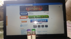 Мастерон+Проп