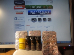 Последний заказ , май .