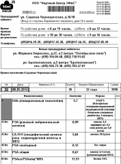 %d0%ee%f9%e8%ed %c0.%c2. 1