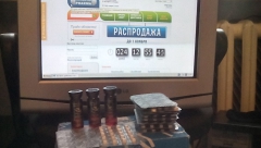 IMG 20141007 120413 1