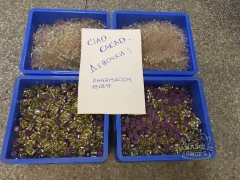 фармаком трен