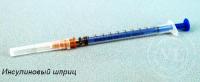 инсулиновый_шприц.jpg