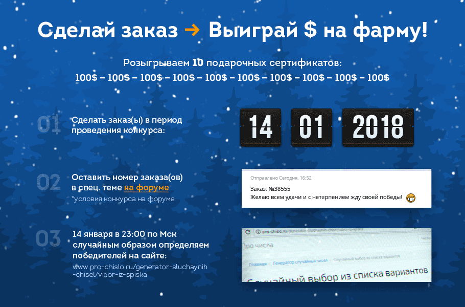 large.new_year_athlet2.gif.8d853157b8669