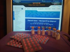 Получил, все отлично