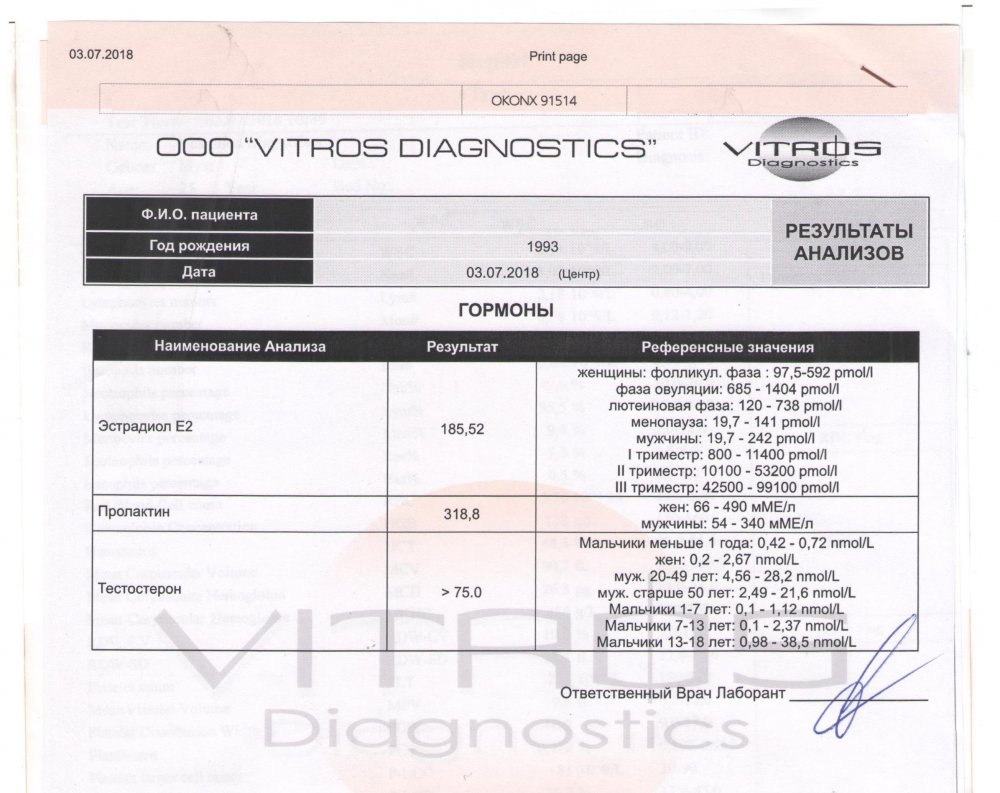 Рисунок (30).jpg