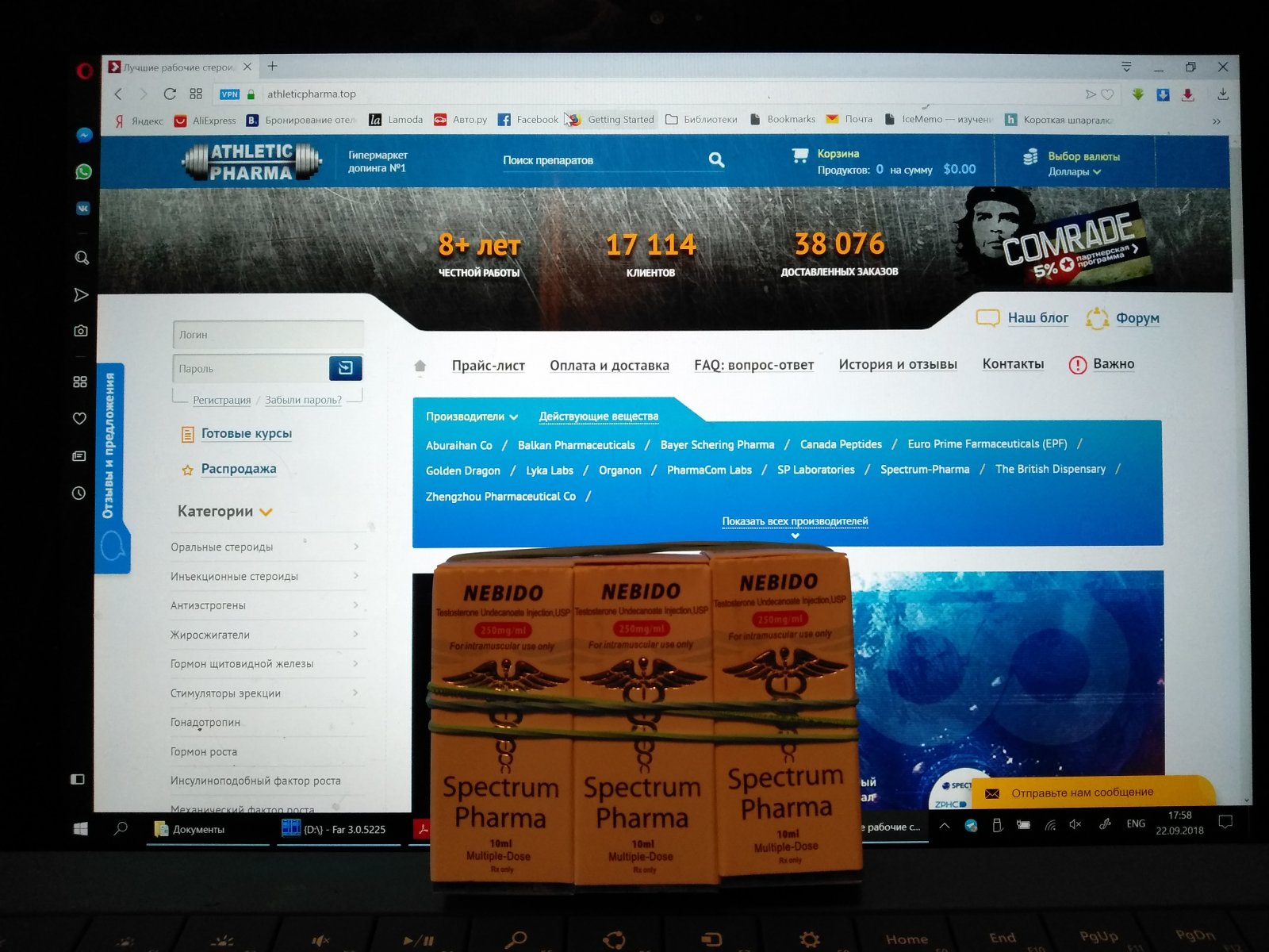 large.athleticpharma.jpg.fb4ce2e61dc6cb9