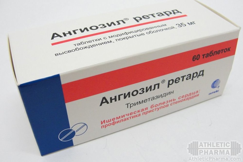 Ангиозил ретард кардиопротектор