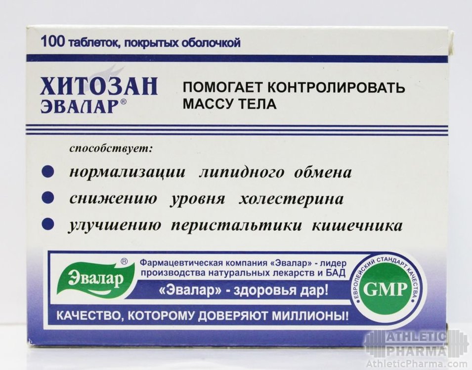 Таблетки Хитозан - блокатор жира