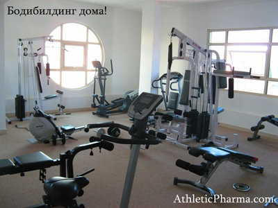 Бодибилдинг дома