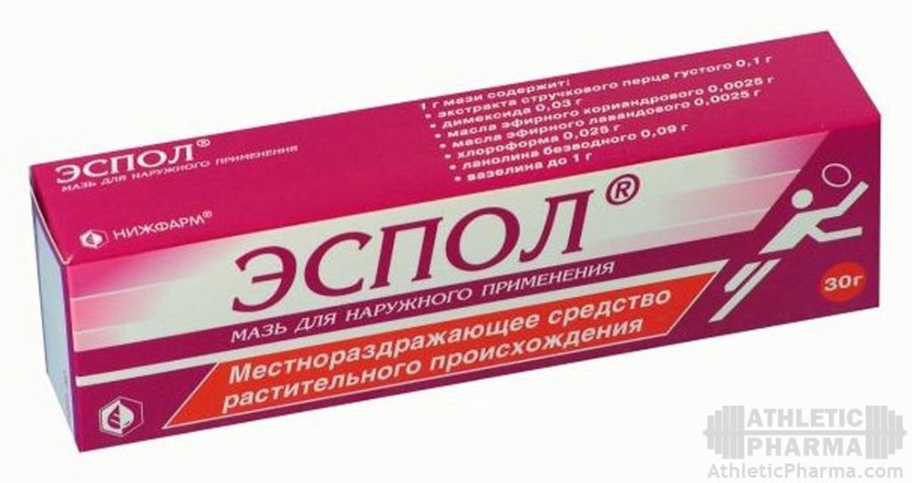 Мазь Эспол