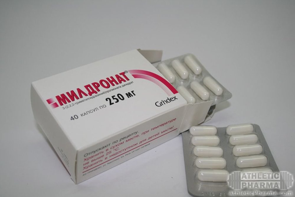 Лекарство, препарат Милдронат