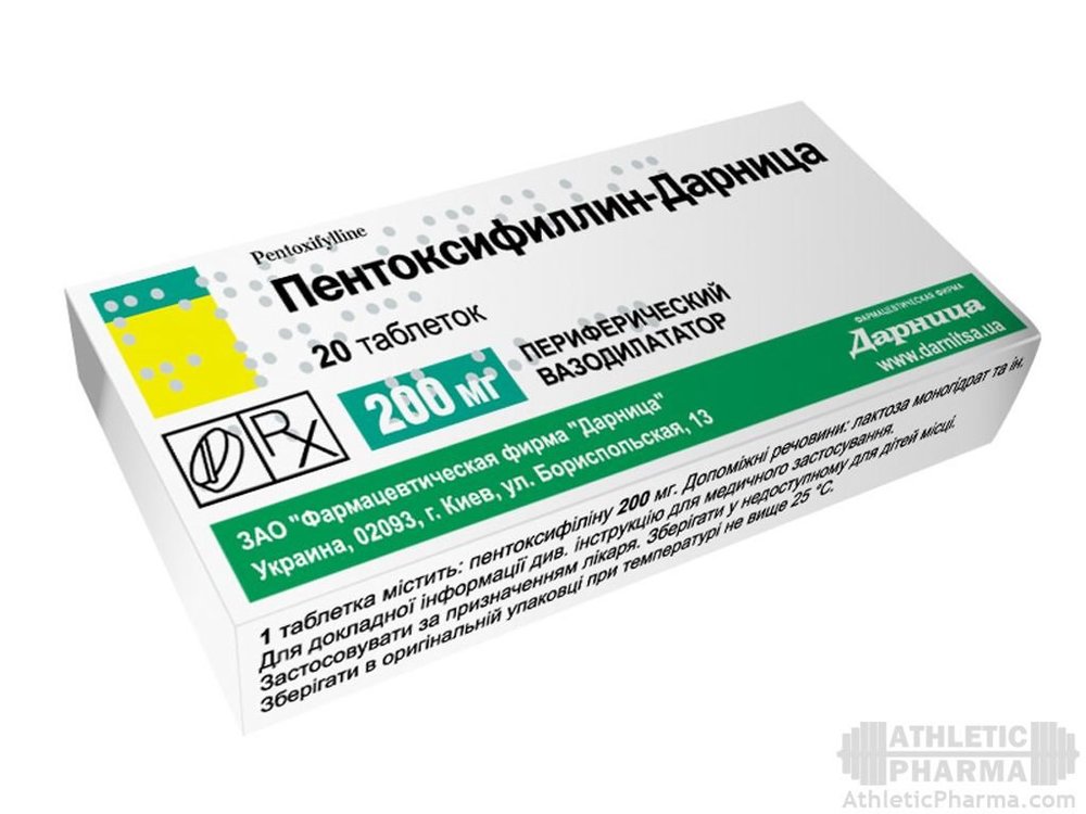 Пентоксифиллин для пампинга