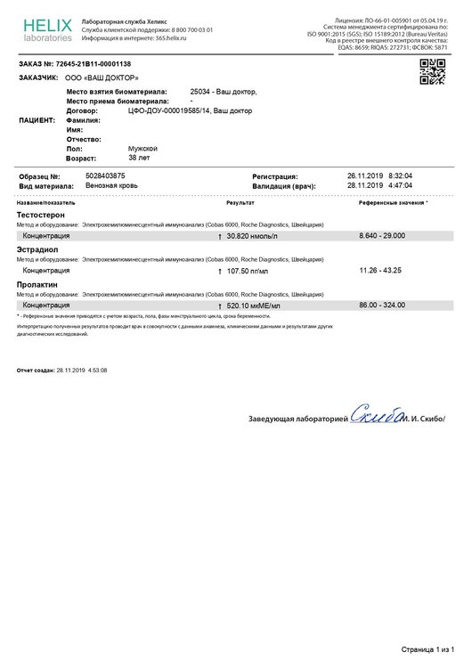 output (2)_page-0001.jpg