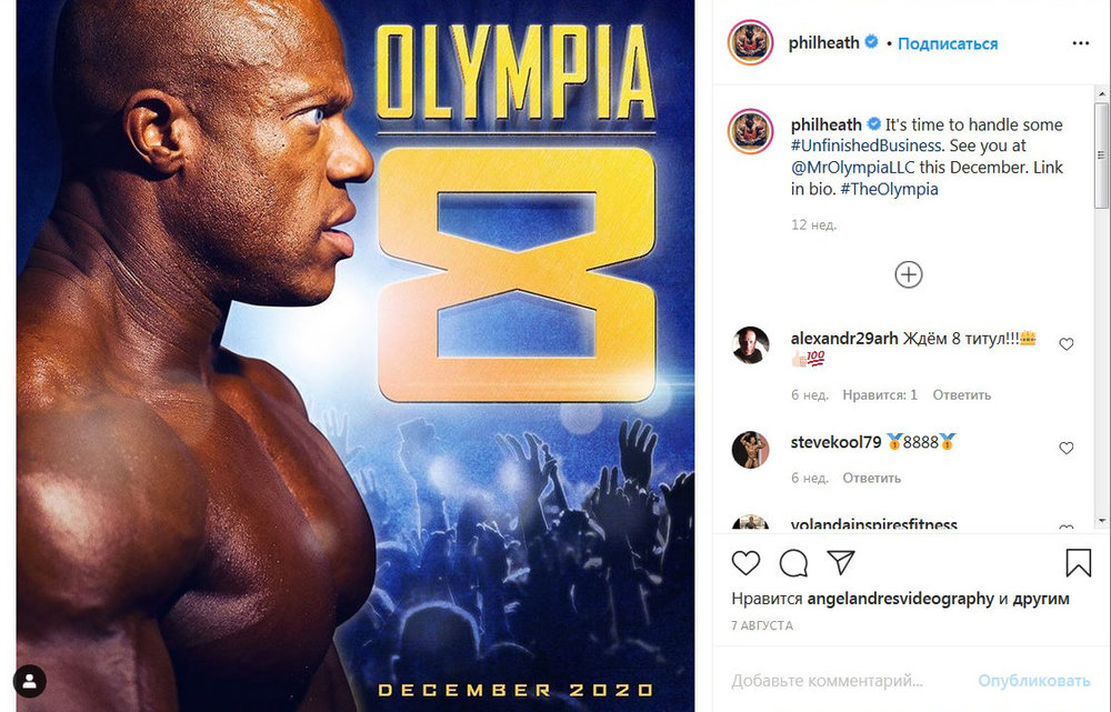 phil_heath_olympia_2020.jpeg