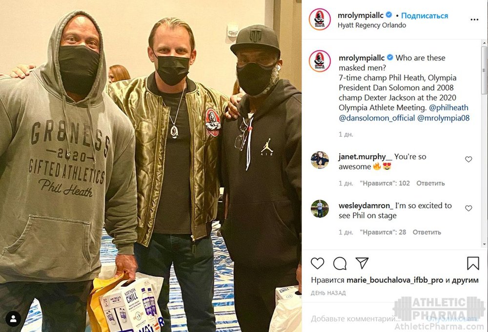 Фил Хит и Декстер Джексон (Олимпия 2020)