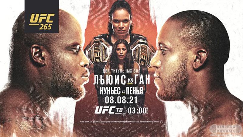 Промо Турнира UFC 265: Льюис - Ган
