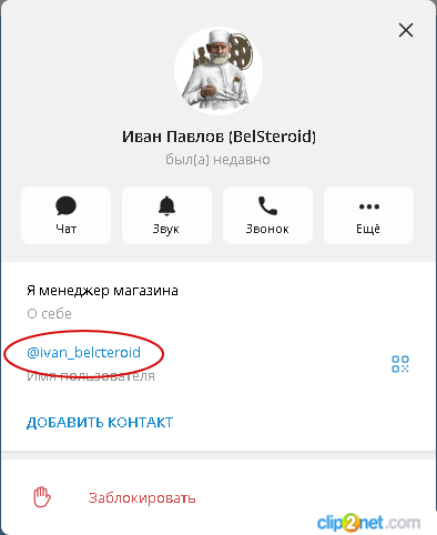 kidali_telega_bel.png
