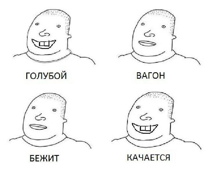 -пРиКоЛы-ДлЯ-дАуНоВ-разное-5723950.jpeg